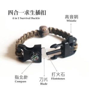 🔥 四合一琉璃求生手環｜Survival Bracelet
