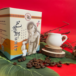 手沖咖啡禮盒組